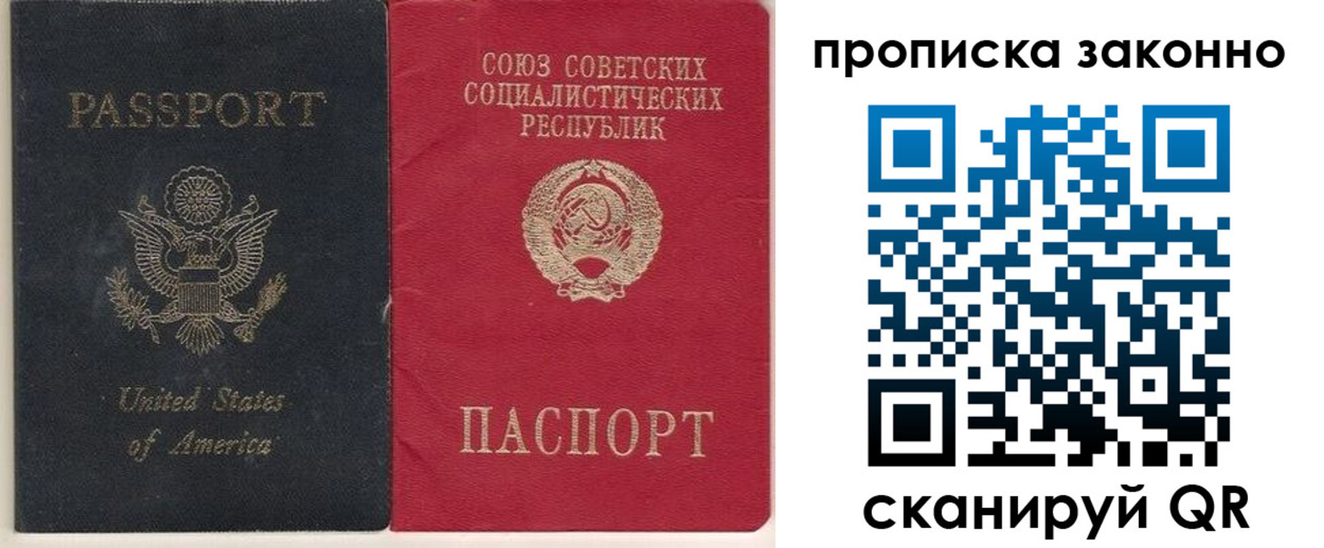 временная регистрация адрес в Киселёвске